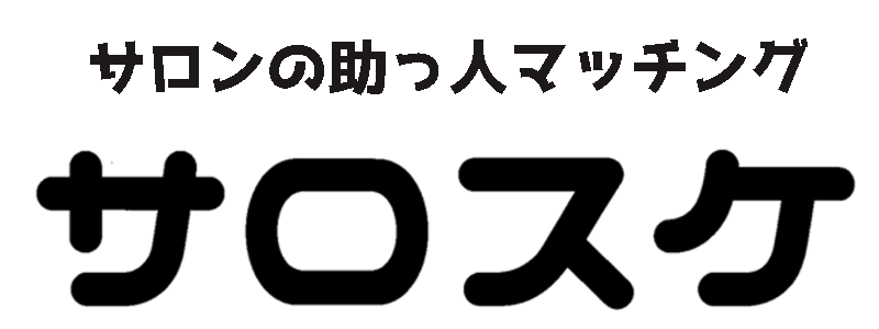 Saloskeロゴ